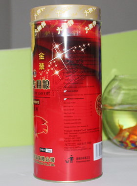 大拇指鱼饲料罗汉血鹦鹉鱼专用鱼食地图发财鱼粮增红色桶装增色