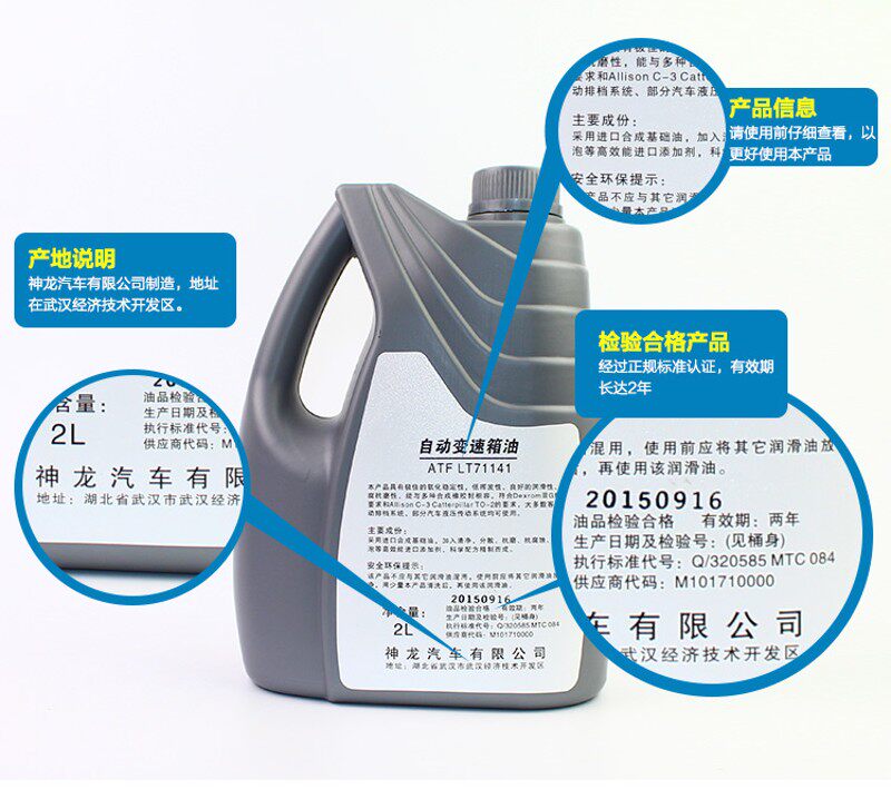 适配雪铁龙爱丽舍富康毕加索赛纳C2标致301 2008自动变速箱油波箱