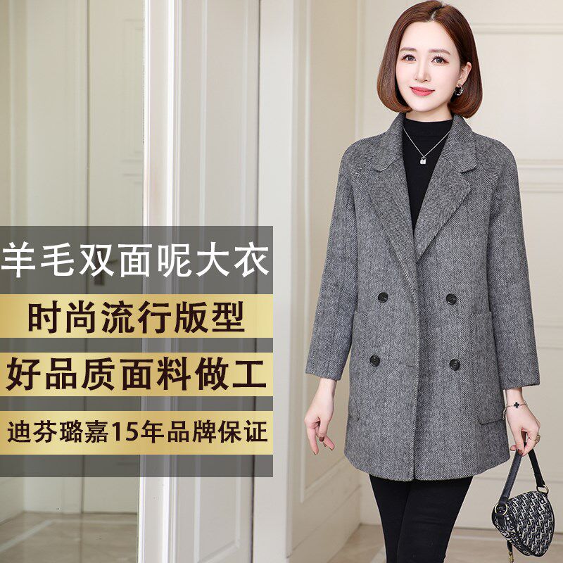 双面羊毛大衣女2024秋冬新款高级感小个子休闲宽松羊毛呢外套西服