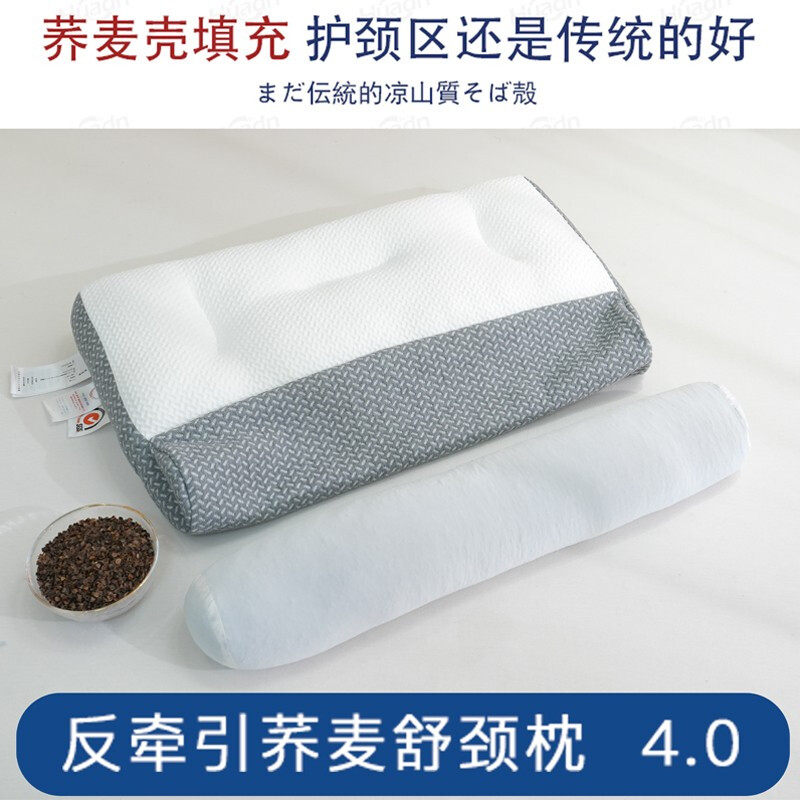 荞麦皮枕头枕芯护颈椎助专用睡眠男一对学生宿舍防整头家用打呼噜