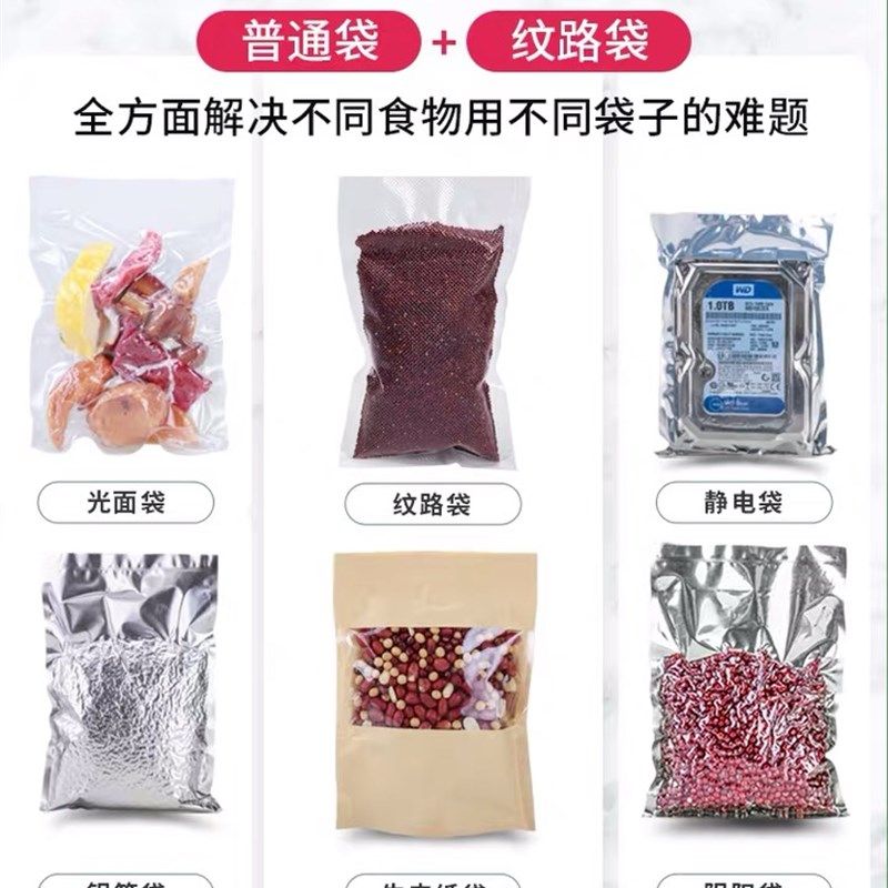 不挑袋子真空封口机全自动食品充气包装封口保鲜机商用无需专用袋
