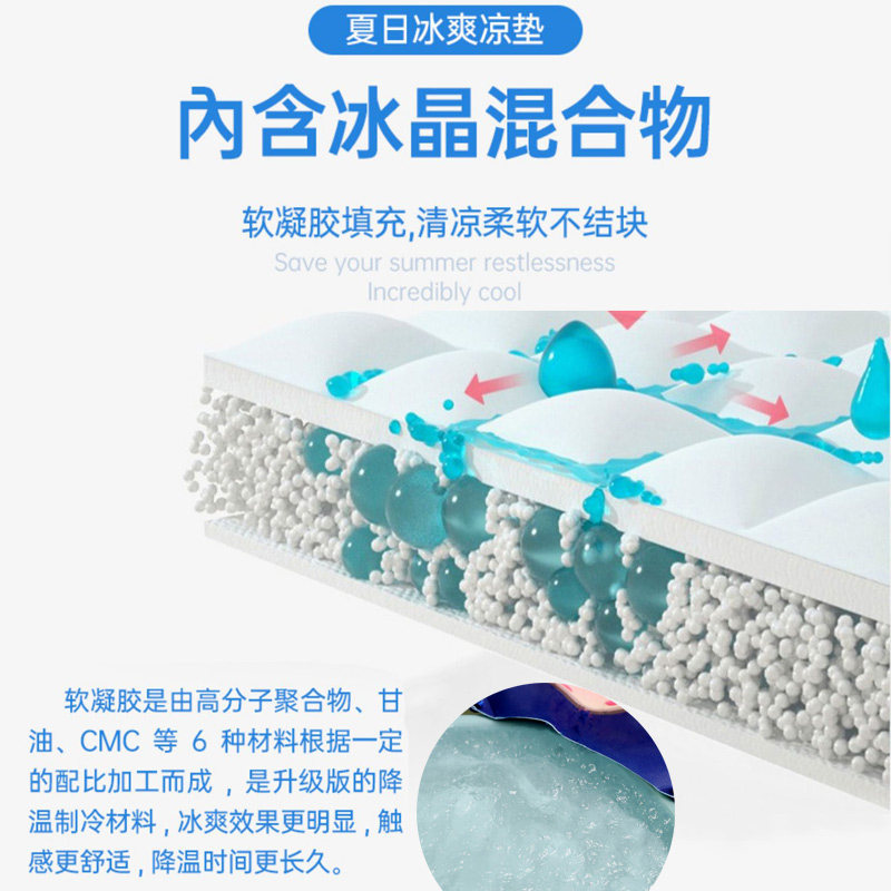 冰床垫免注水床垫凝胶冰枕垫单双人床冰凉席学生宿舍坐垫降温神器