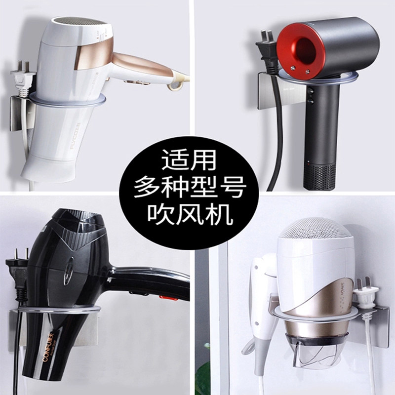 304不锈钢吹风机架免打孔卫生间多功能风筒架壁挂电吹风架子家用