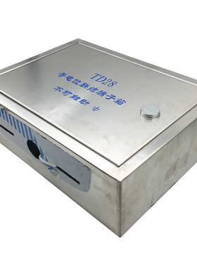 明装不锈钢总等电位400x300总等电位联结端子箱防雷接地箱MEB箱