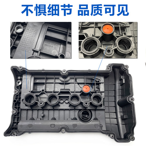 适配标致3008 508全新408雪铁龙C4L C5 1.6T气门室盖 盖罩 密封垫