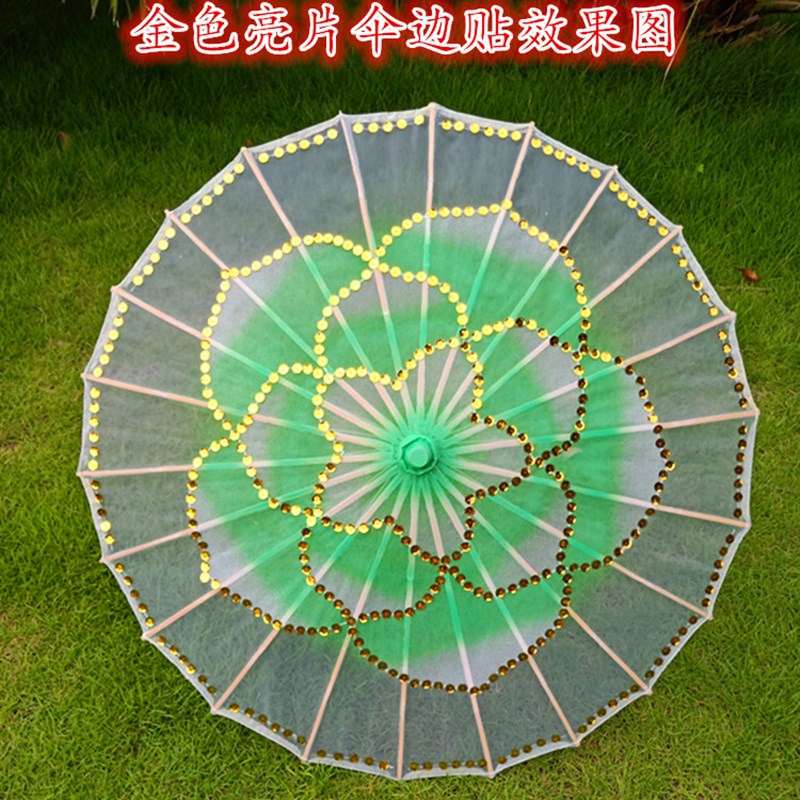 贴亮片款透明茉莉花开舞蹈道具伞舞台演出旗袍走秀古典跳舞用的伞