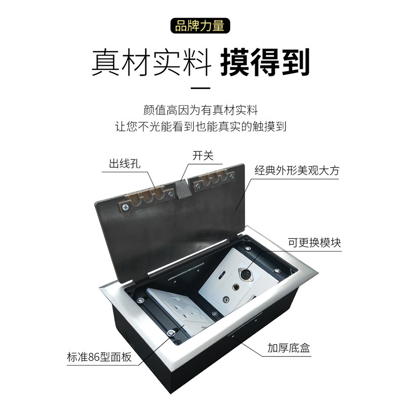 不锈钢防水隐藏86型面板地插暗装多功能弱电地插座五孔地板插座