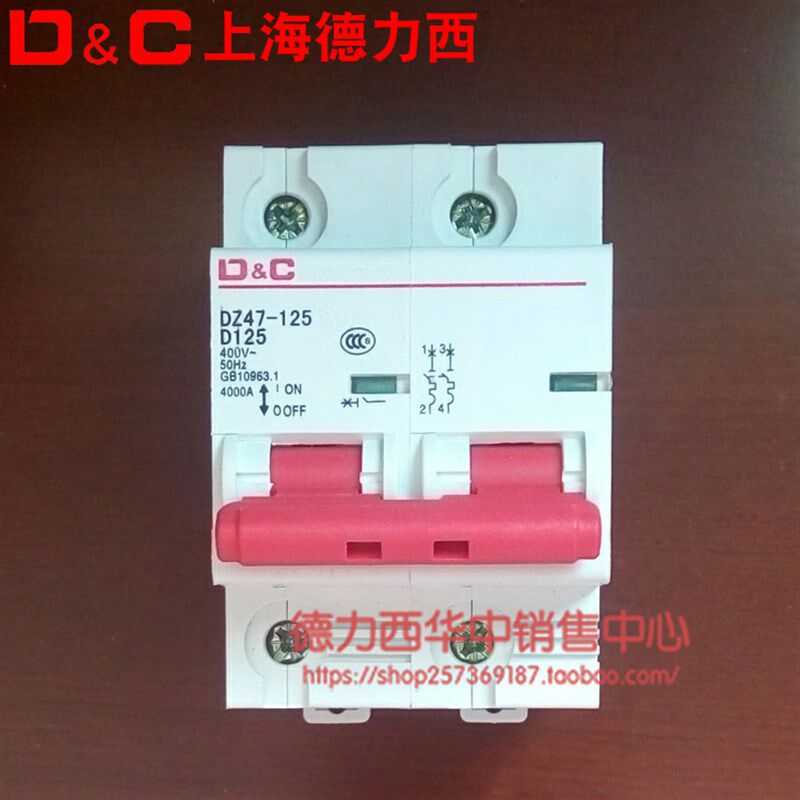 100A空气开关家用2P总空开125A安220V两相大功率电闸刀单项跳闸器图片