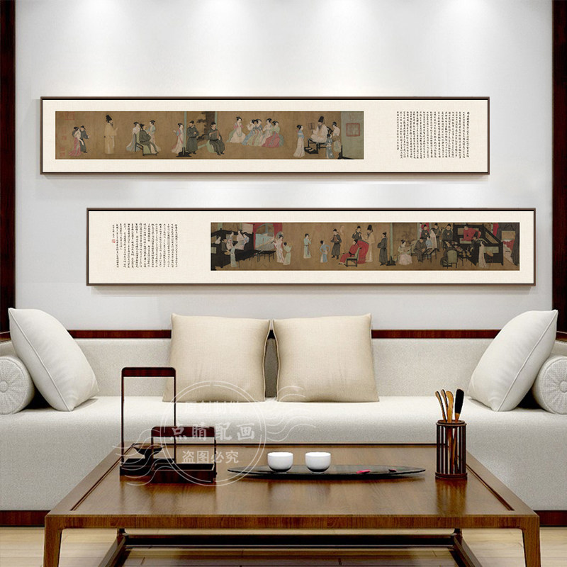 富春山居图仕女图新中式客厅沙发背景墙装饰画餐厅茶室挂画古典长