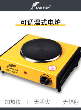 电炉实验室用 可调温封闭式1000W万用电热炉子加热电热板小型家用