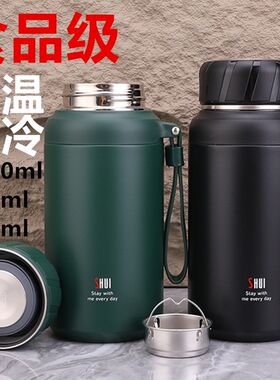 胖墩304不锈钢保温杯大肚杯矮胖大容量泡茶杯子男女学生带水杯子