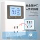 温控器数显智能全自动冰箱空调控温器温控开关控制器插座通用220v