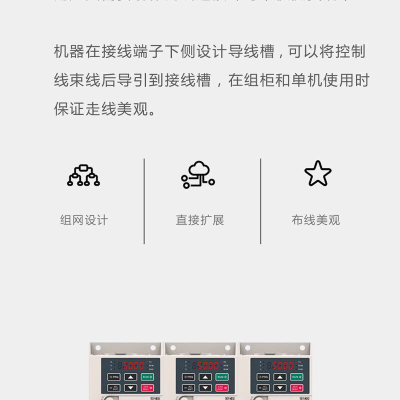 伟创变频器AC10系列  1.5KW 2.2KW 4KW 5.5KW 7.5KW图片