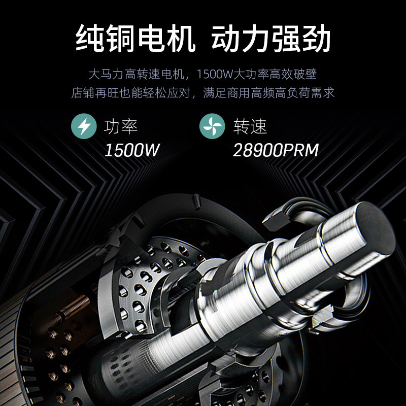 布兰泰商用多功能萃茶机刨冰碎冰沙冰机破壁榨汁机餐厅奶茶店专用