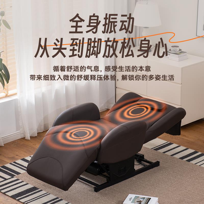 泉嘉福沙发椅时尚多功能摇床家用懒人沙发单人摇椅电动摇摆椅小型