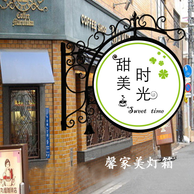 铁艺圆形美甲店美睫灯箱广告牌挂墙式门头悬挂发光字招牌挂牌店铺
