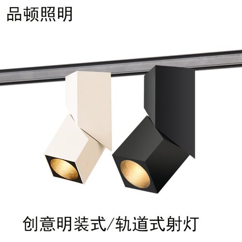 无主灯明装射灯折叠创意轨道灯LED可调角北欧方形吸顶防眩光卧室