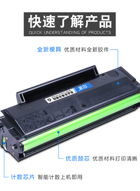 适用奔图P2509nw硒鼓PD-219 M6509nw M6559nw打印机墨盒P2509碳粉