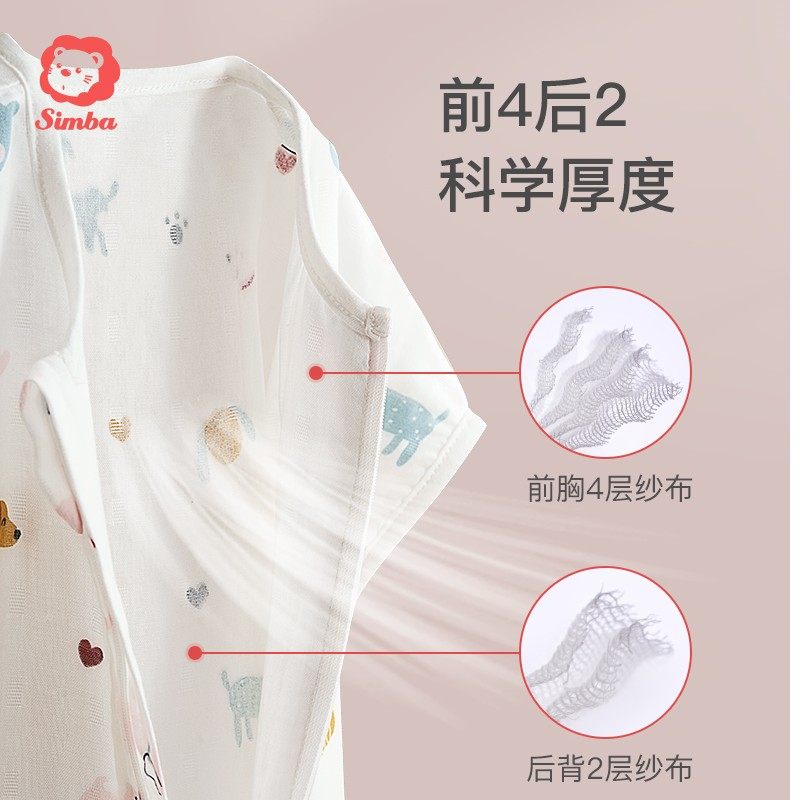 小狮王辛巴婴儿睡袋夏季薄款竹纤维纱布儿童宝宝分腿防踢被竹棉
