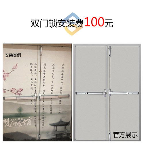 消防逃生门锁 平推杆式防火门逃生锁 消防逃生门锁安全通道锁报警