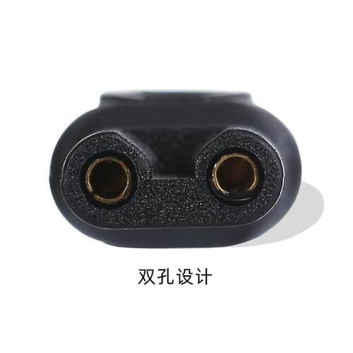 适用 小佩 YP-7016 YP-7117 YP-7030 理发器 充电器 电推剪电源线