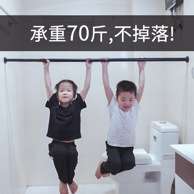 良寻免打孔浴帘杆伸缩杆挂衣晾衣杆浴室卫生间架窗帘卧室衣柜撑杆