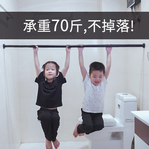 良寻免打孔浴帘杆伸缩杆挂衣晾衣杆浴室卫生间架窗帘卧室衣柜撑杆