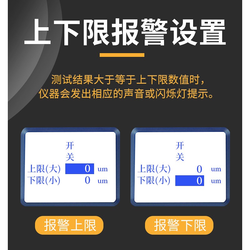 今洲高精度涂镀层油漆喷塑测厚仪钢结构漆膜防火涂料防腐层检测仪