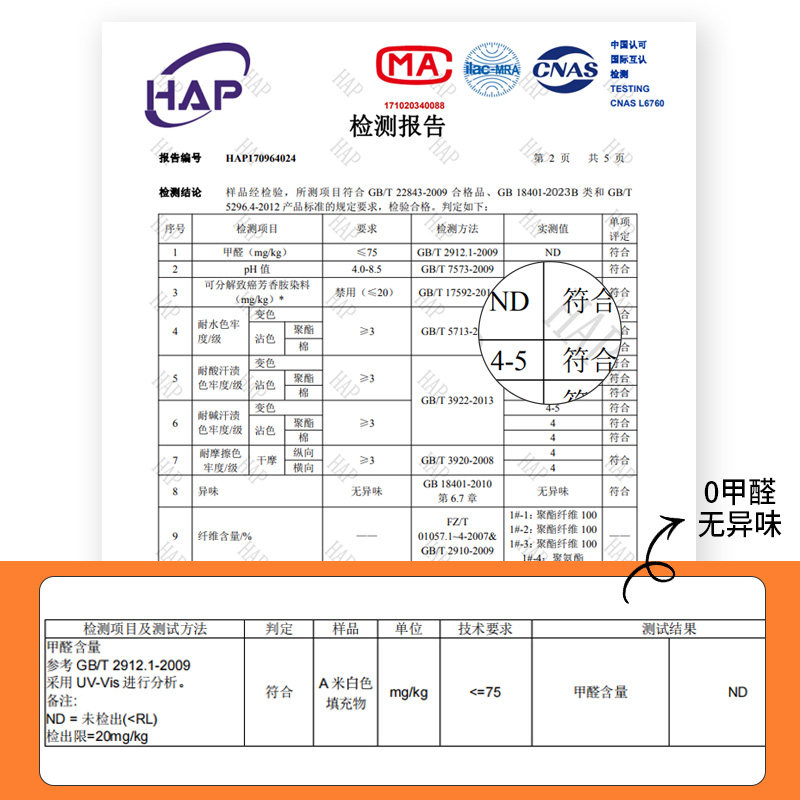 定制客厅泰迪绒靠背卡座垫子鞋柜坐垫定做海绵软包换鞋凳垫沙发垫