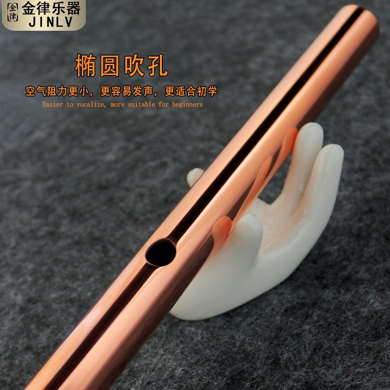 紫铜笛子纯铜一体专业演奏c精制d竹笛g调f金属笛子e加厚红铜乐器