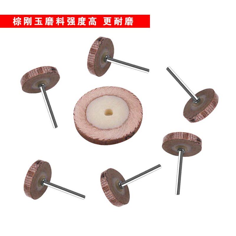 新品T型活柄百叶纱布磨头抛光精磨3柄厚5千叶轮窄边缝隙粗磨修复