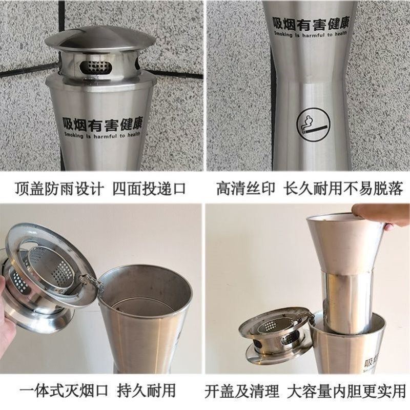 室外烟灰柱不锈钢烟灰桶商用灭烟柱立式烟灰缸吸烟烟蒂收集垃圾桶