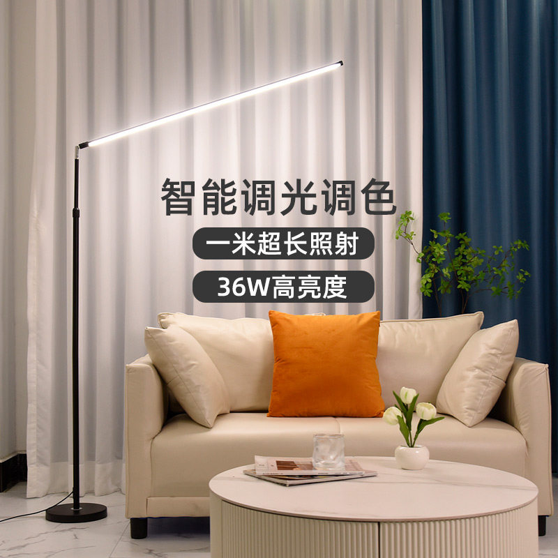 led落地灯卧室书房立式落地台灯学习练钢琴灯美睫专用阅读护眼灯