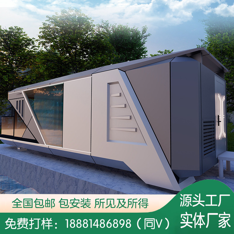 户外风景区露营小型别墅移动房太空舱民宿景点酒店房屋文旅酒店规