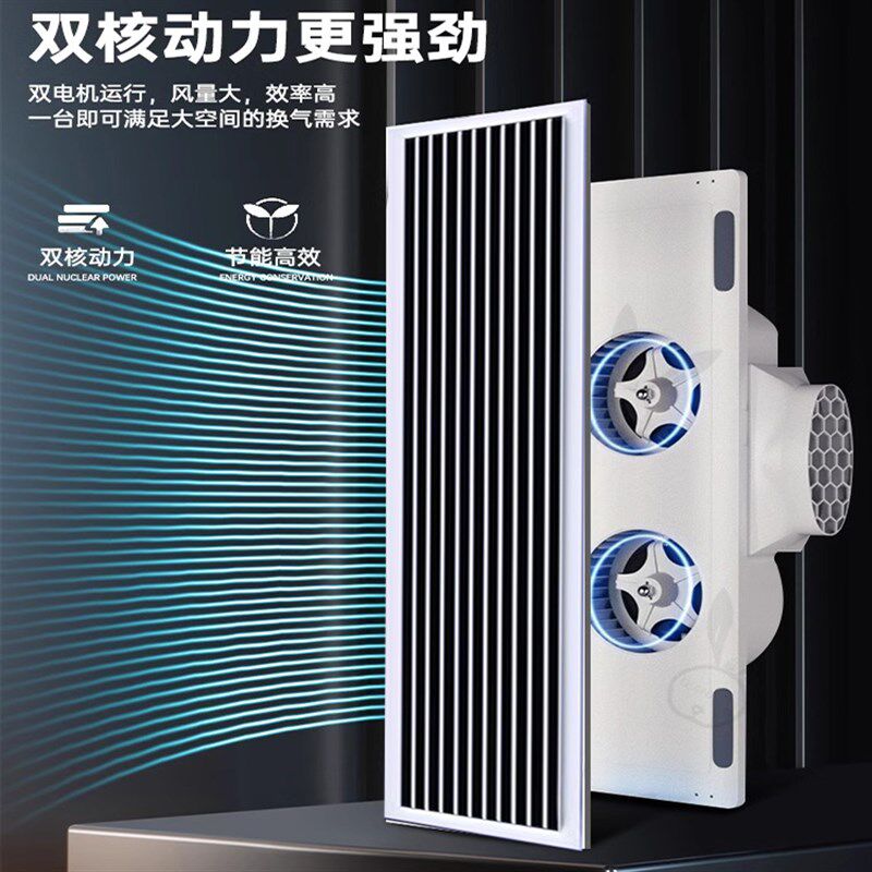 厨房卫生间石膏板吊顶专用换气扇排风扇抽风机长条暗藏隐形线型