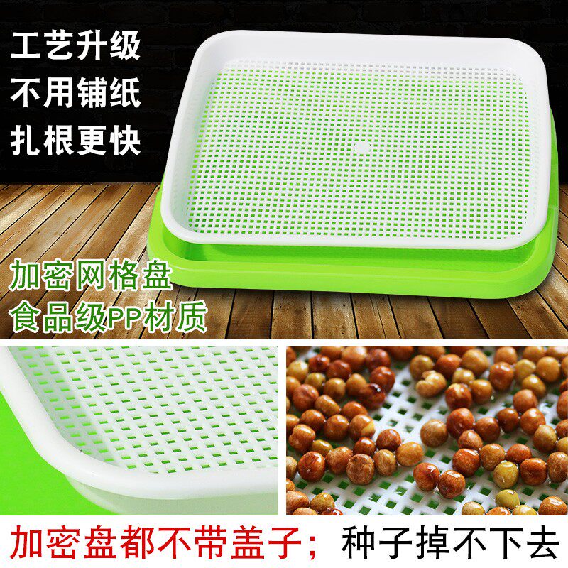 种植架芽苗菜架子多层育苗架不锈钢阳台种植架立体种菜架套装家庭
