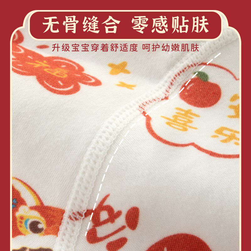婴蓓依儿童保暖内衣套装秋冬男女宝宝红色秋衣秋裤小童睡衣家居服