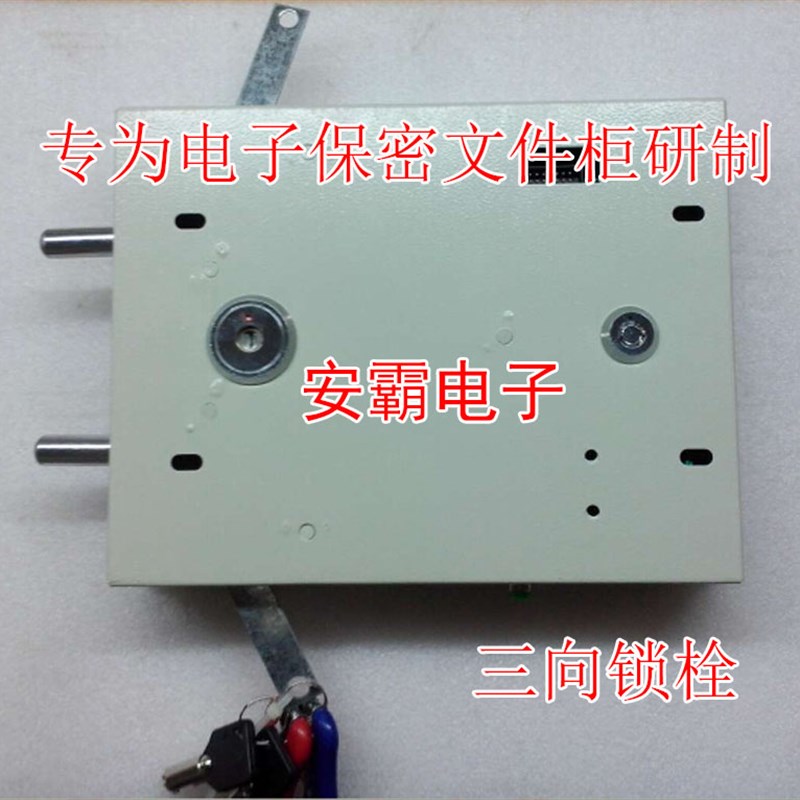 保险柜电子密码锁面板锁具锁芯保管箱电子锁液晶屏按键面板控制器