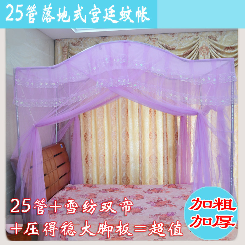 三开门蚊帐拱形 宫廷落地式公主蚊帐25管加粗加厚不锈钢支架蚊帐
