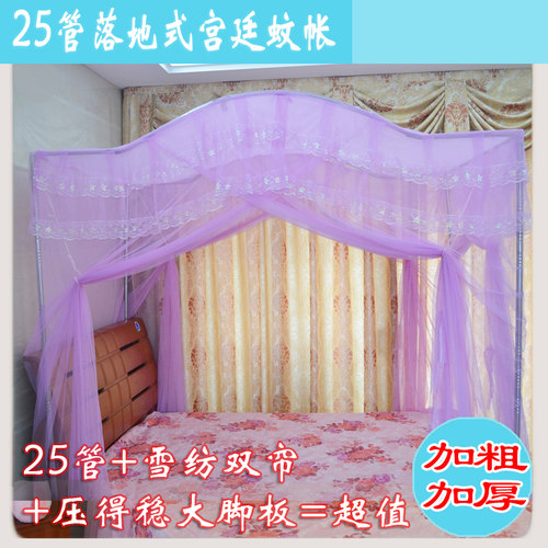 三开门蚊帐拱形 宫廷落地式公主蚊帐25管加粗加厚不锈钢支架蚊帐