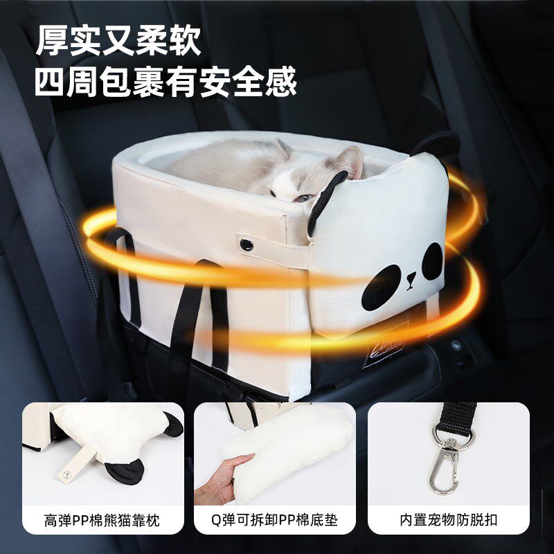 宠物车载狗窝猫窝狗狗坐车外出神器中控包安全座椅小型犬长途坐垫