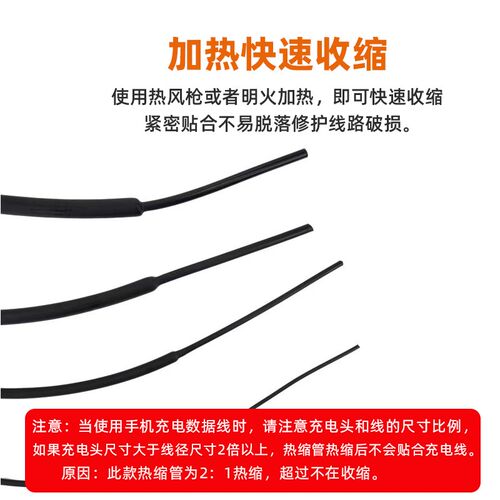 热缩管家用组合套装电工用绝缘收缩套管接线电线保护修复热熔盒装