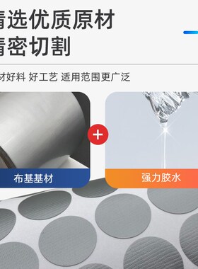 布基标签圆标灰色炭纤维高粘度强力防水不干胶贴圆点单面布基胶贴