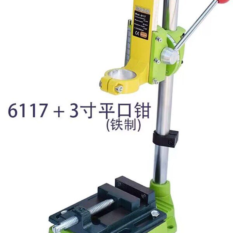 电钻支架变台钻 高精密度燕尾槽轨道可旋转90度打斜孔 迷你强6117