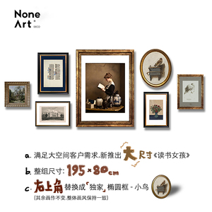NONE ART轻奢客厅背景墙电表箱卧室北欧式复古小众组合装饰画挂画