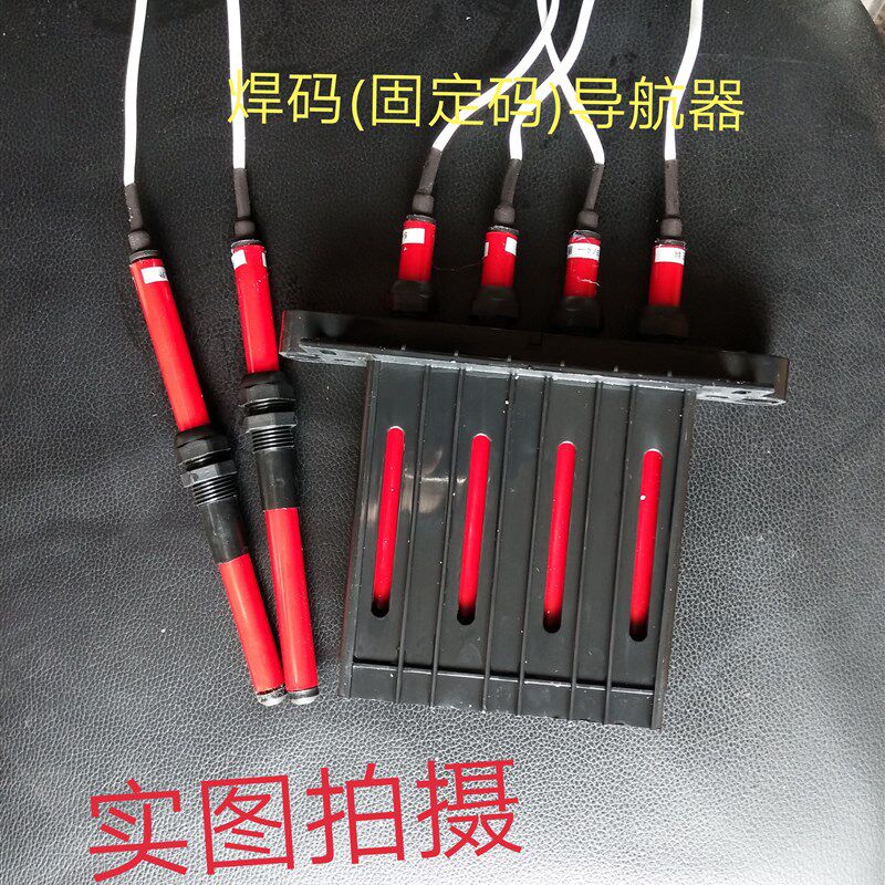 百胜无轨控制器 电动门伸缩门控制器导航器台控伸缩门遥控器