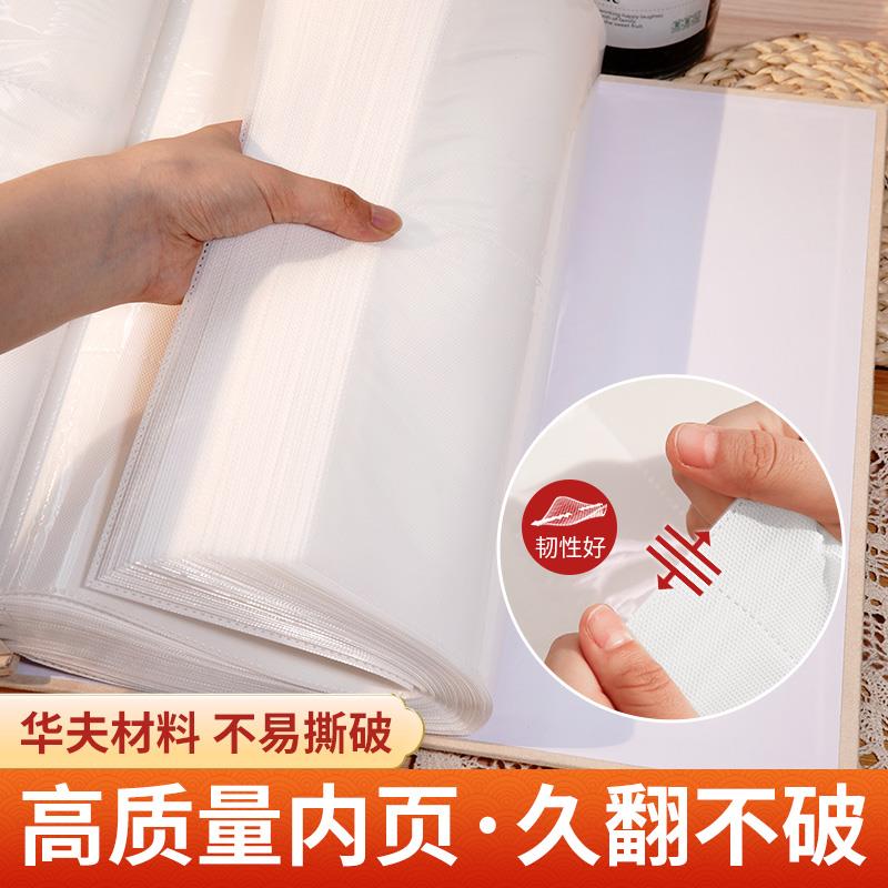 国风相册本大容量插页式家庭版纪念册宝宝成长记录册影集5寸6寸7