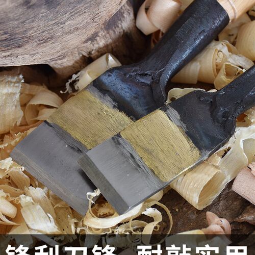 木井方木工凿子工具木凿木匠手工木凿刀高速钢鱼尾凿 加宽平凿