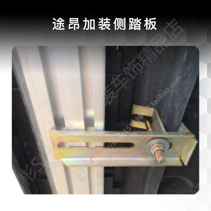 适用于途昂踏板原厂改装加厚侧踏板脚踏板迎宾踏板航空加强材质4S
