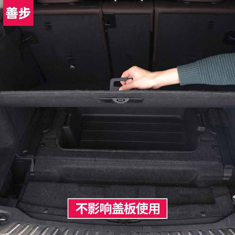 宝马新X5X3X1/1系三厢120i125i后备箱储物盒收纳箱车用品内饰改装